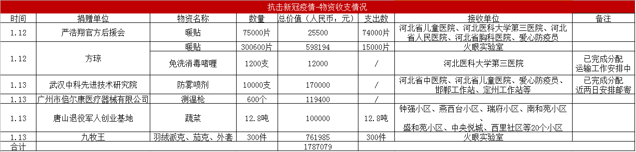 1610715083321778.png