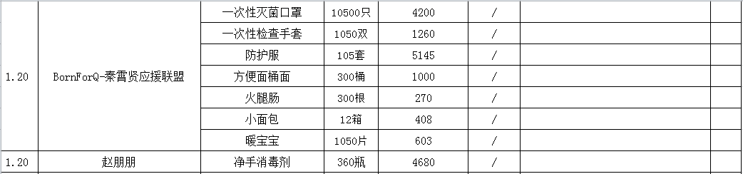 1611378234440414.png