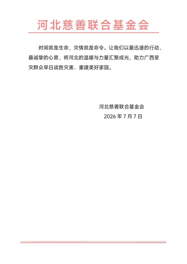 广西2.jpg