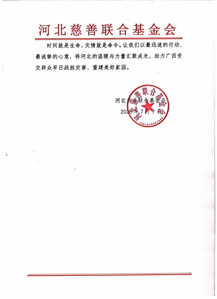 广西2.jpg