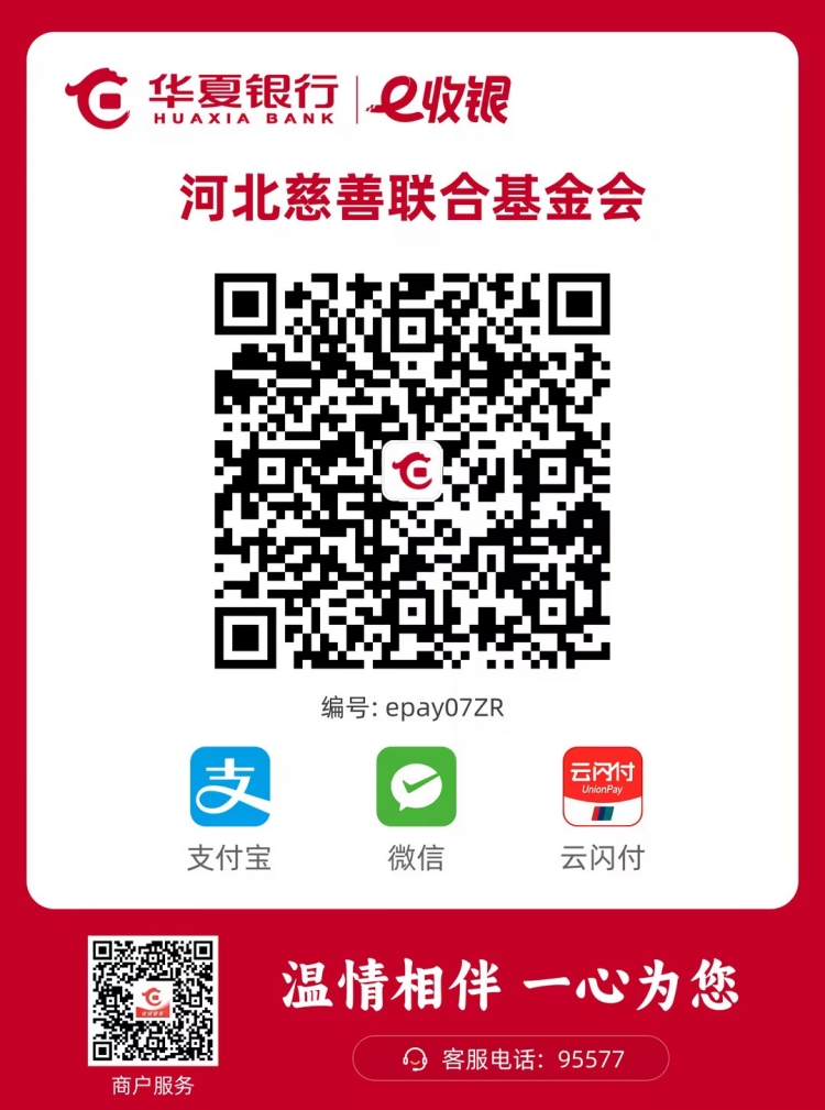 1785744320302859.jpg 收款二维码(1)_副本.jpg